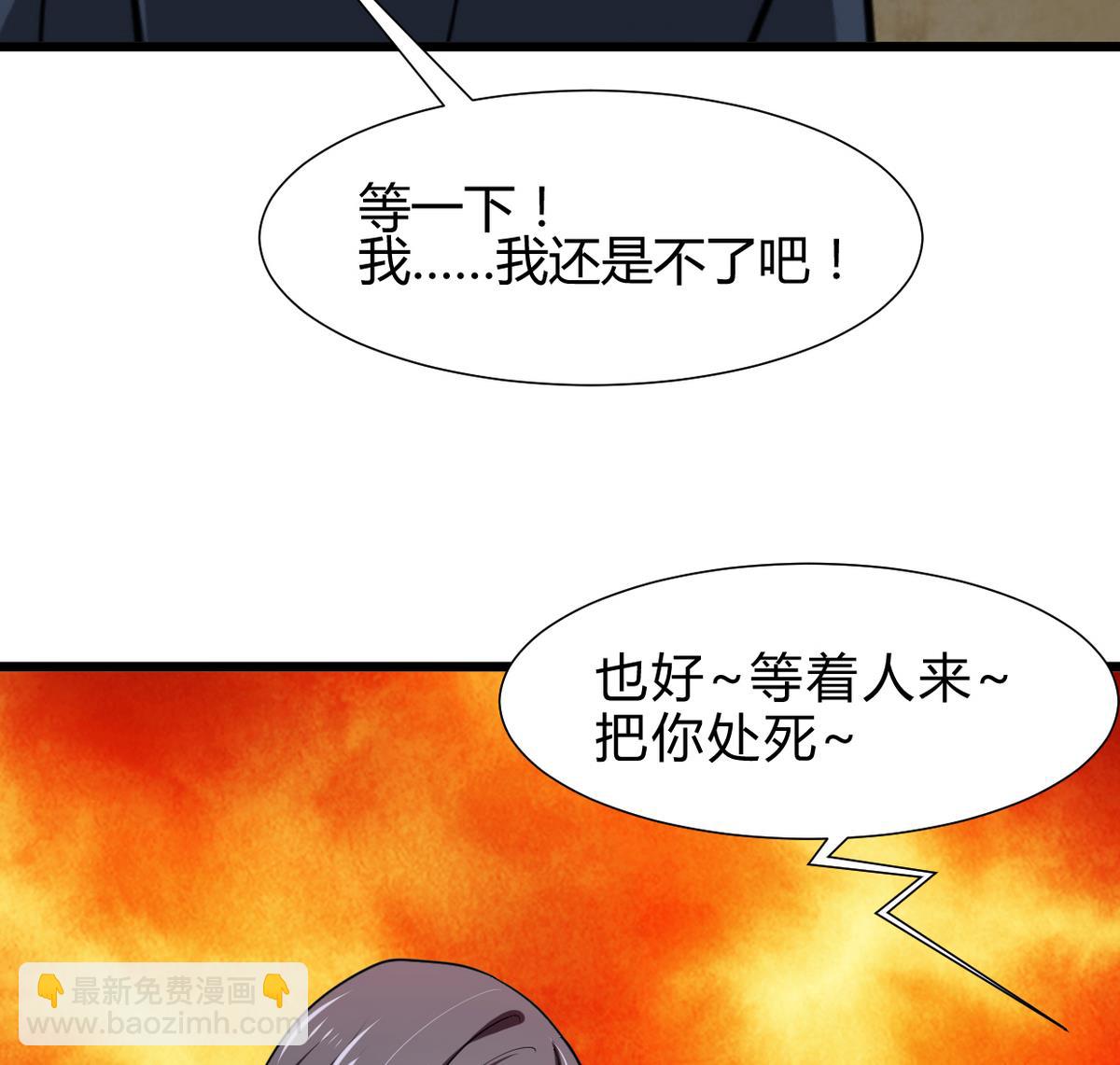 第263话 面对面36