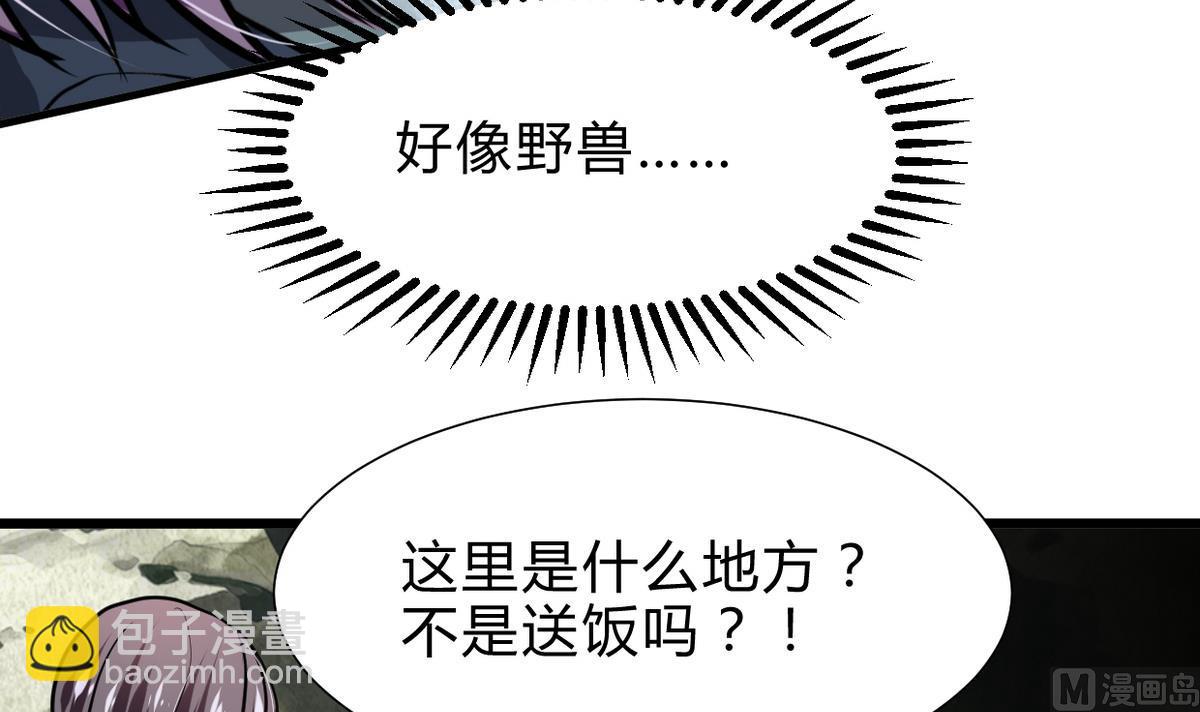 第263话 面对面44