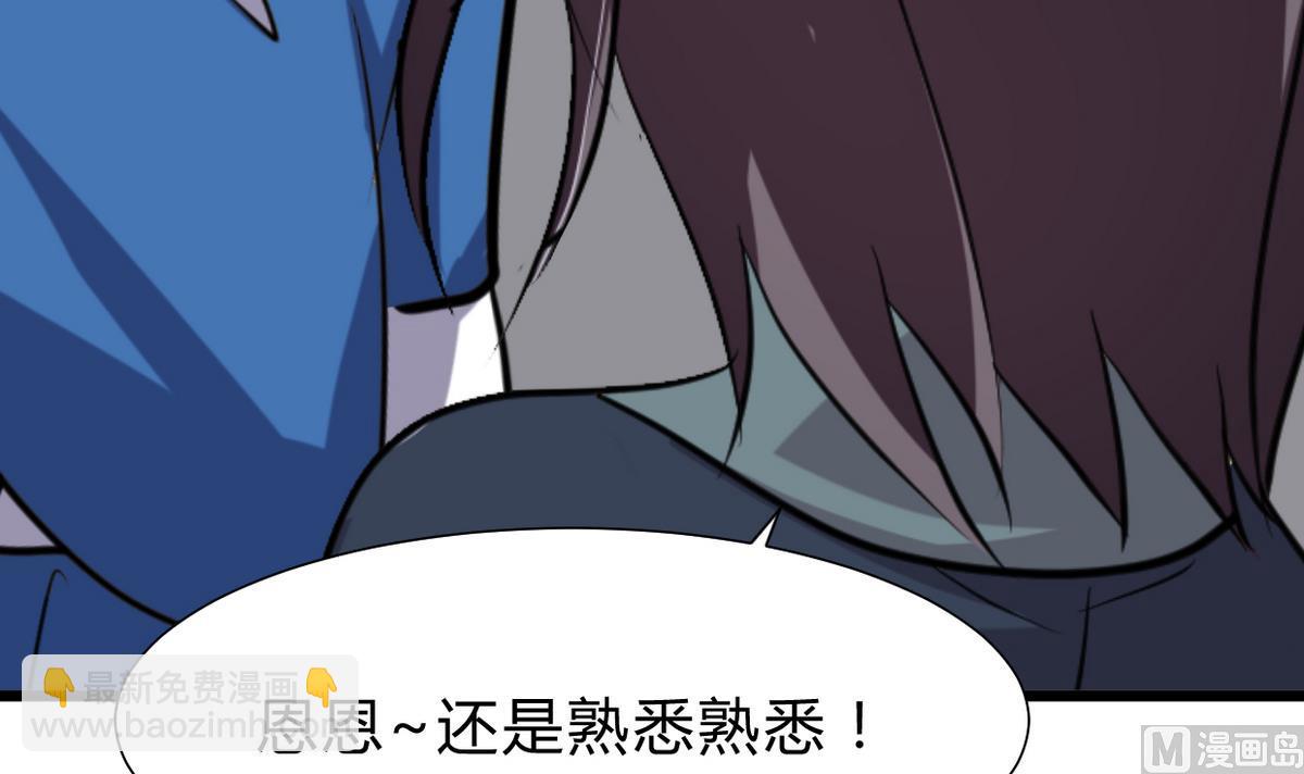 第263话 面对面5