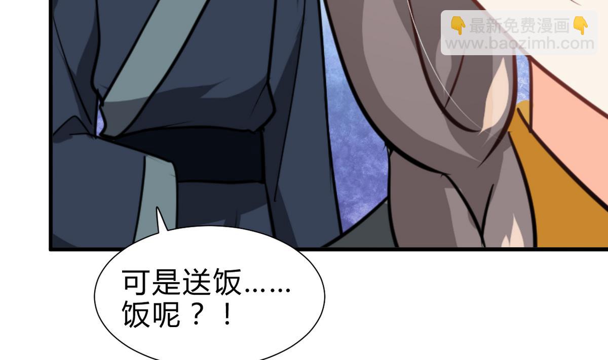 第263话 面对面59