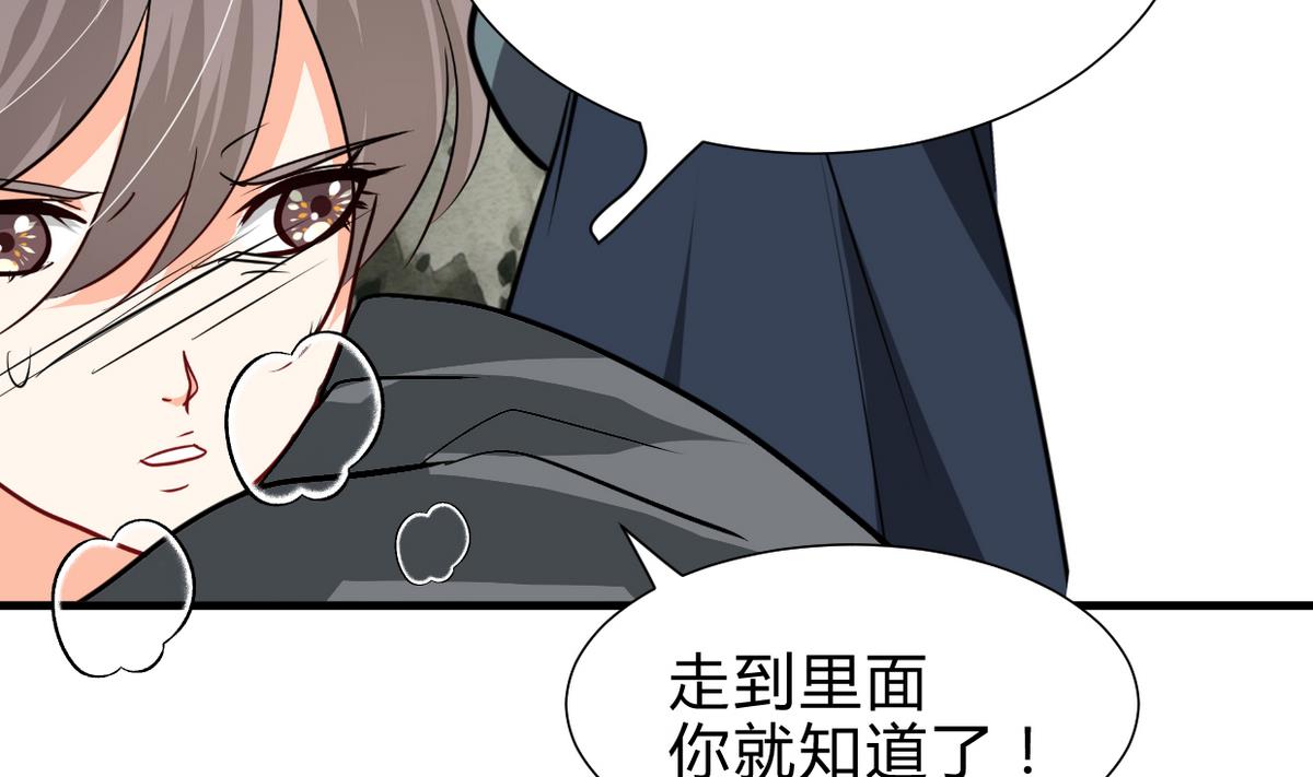 第263话 面对面70