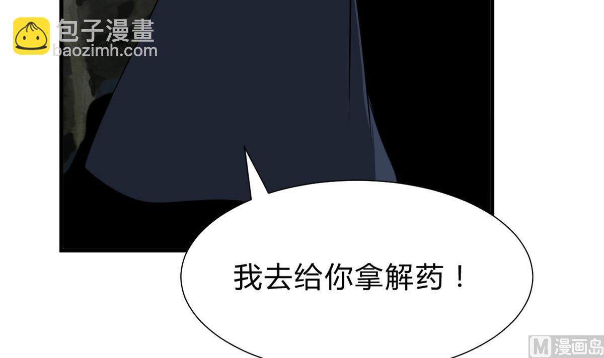 第263话 面对面78