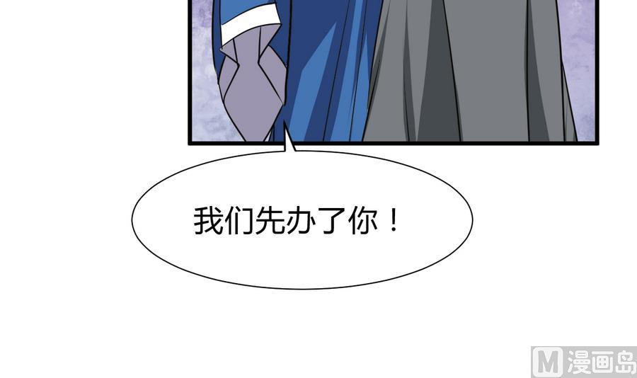第286话 比赛逼近11
