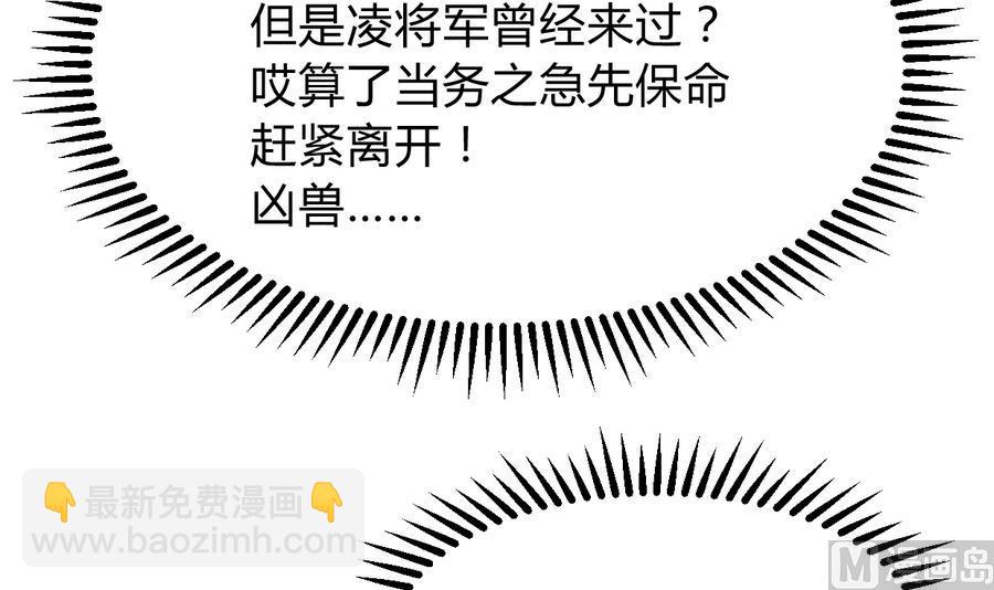 第296话 注定相遇11