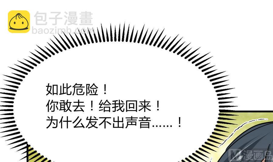 第296话 注定相遇14