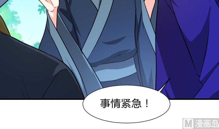 第296话 注定相遇2