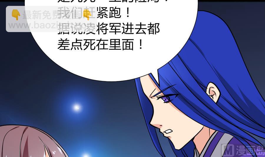 第296话 注定相遇5