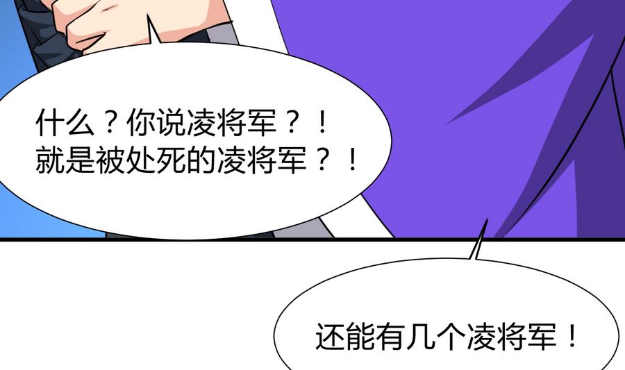 第296话 注定相遇7