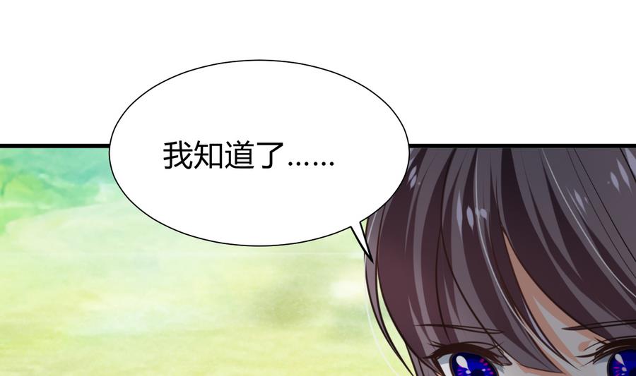 第296话 注定相遇9