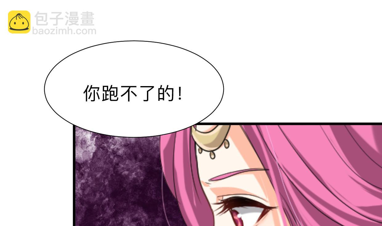 第303话 起疑3