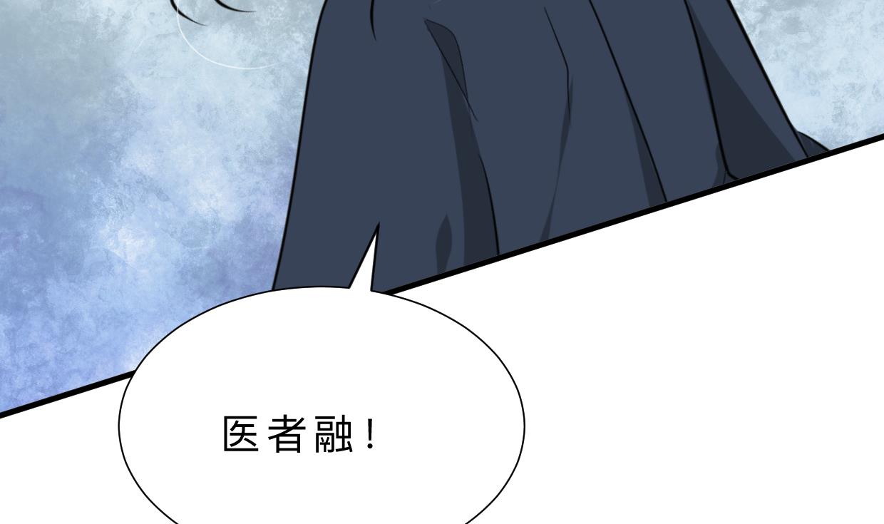 第325话 新的征程10