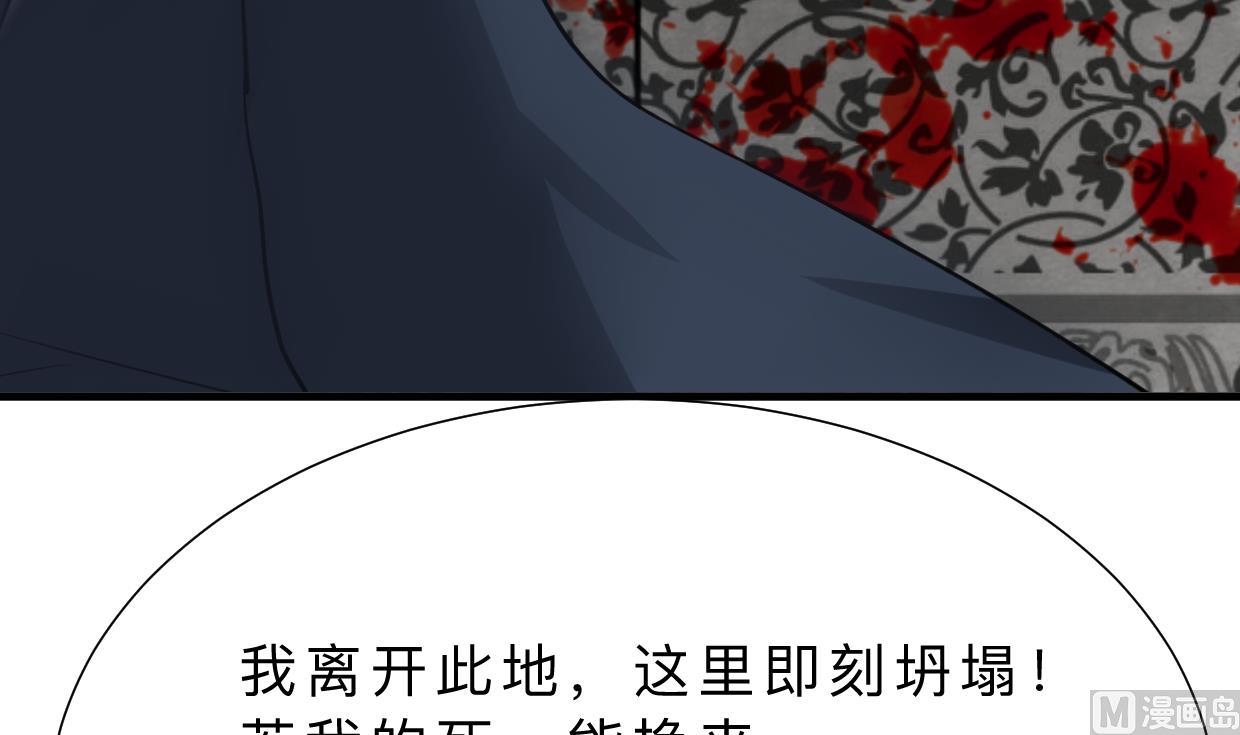 第325话 新的征程14