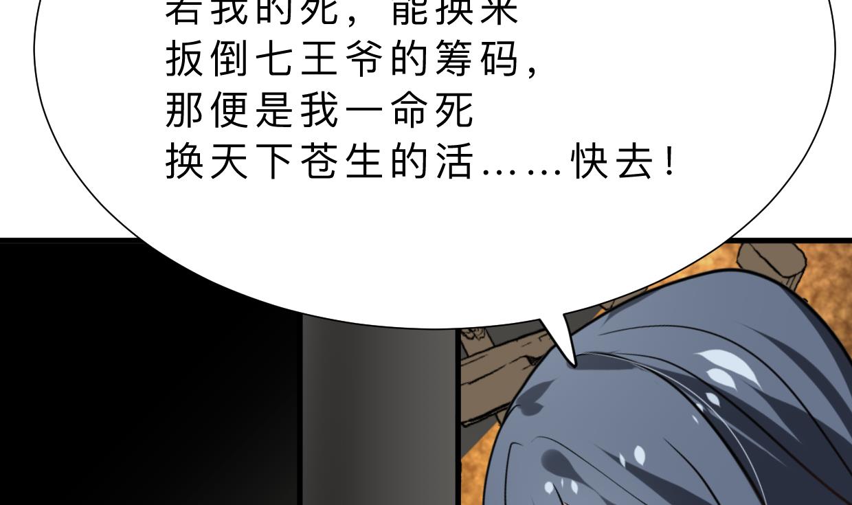 第325话 新的征程15
