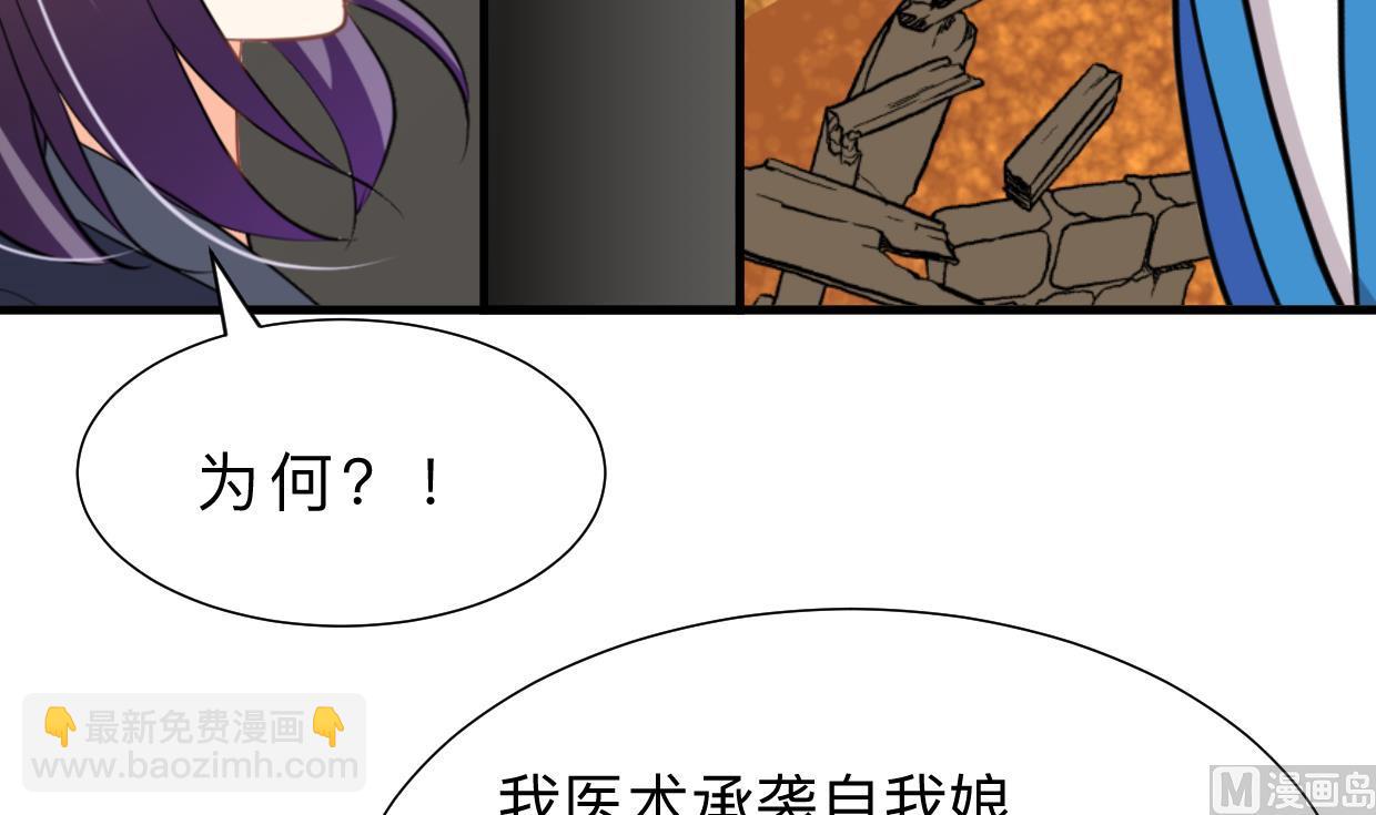 第325话 新的征程17