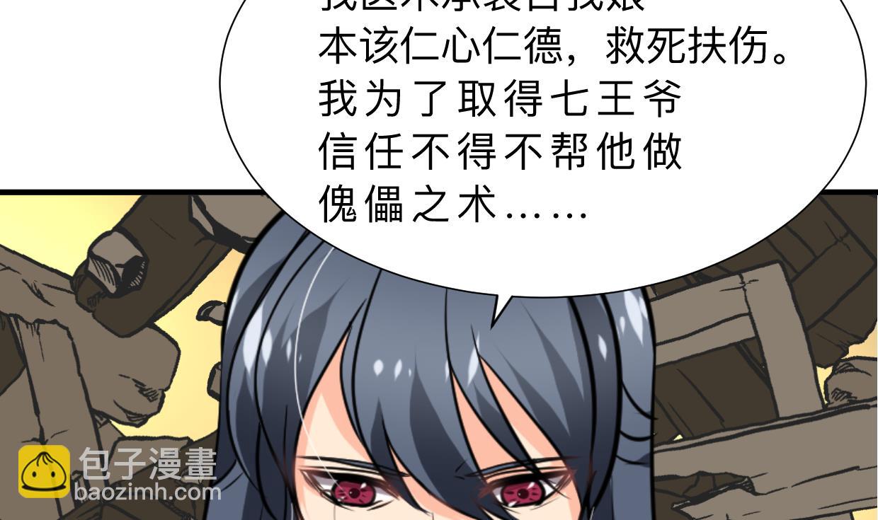 第325话 新的征程18