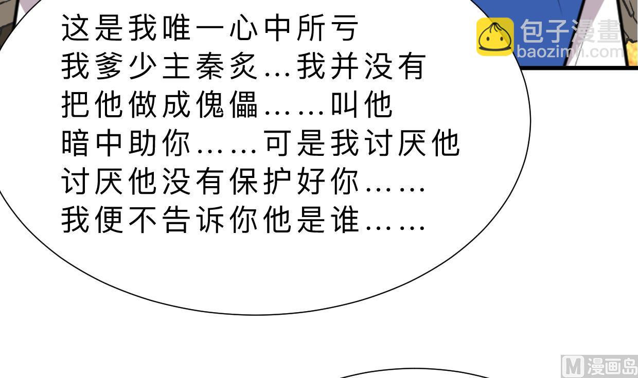 第325话 新的征程20