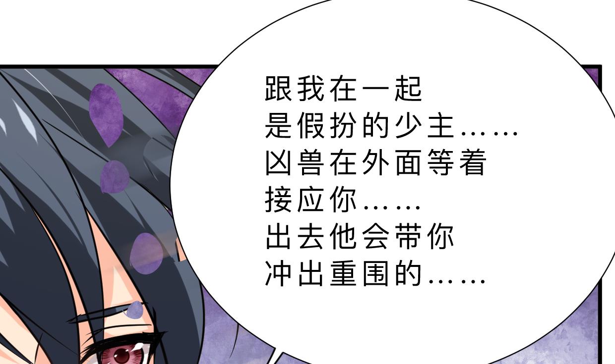 第325话 新的征程21