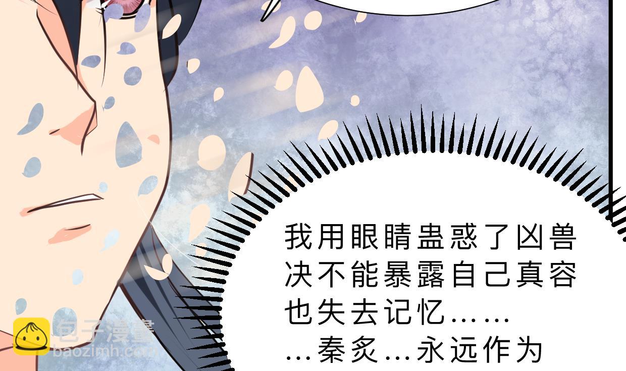 第325话 新的征程22