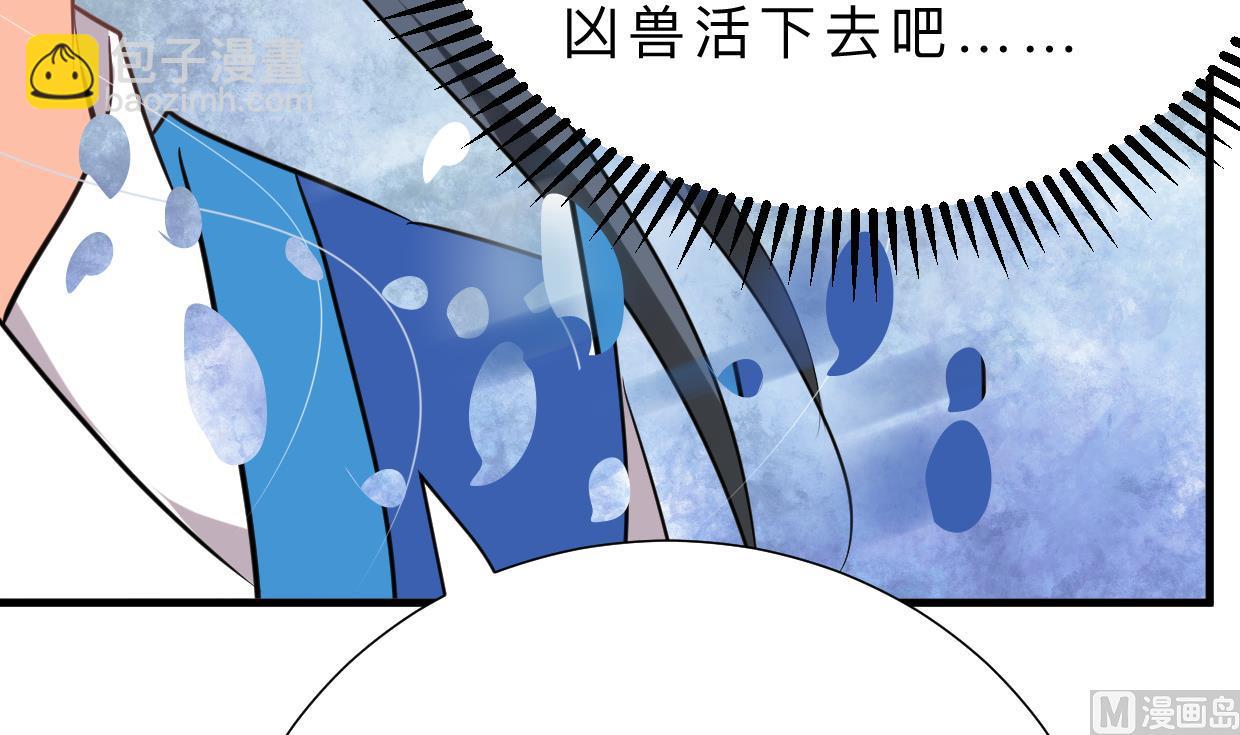 第325话 新的征程23