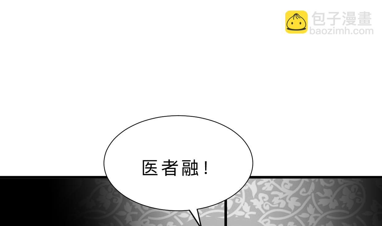 第325话 新的征程25