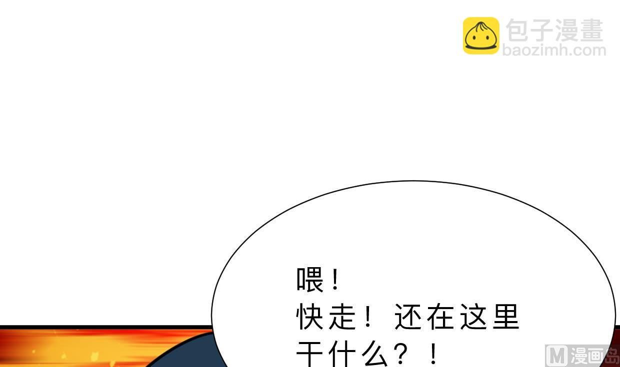 第325话 新的征程32
