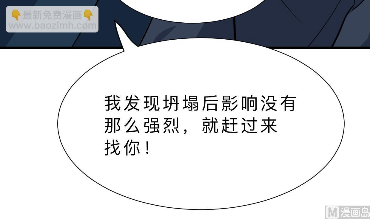第325话 新的征程35