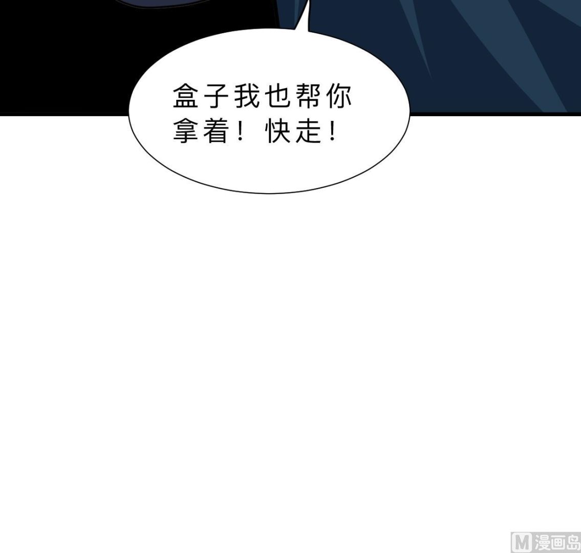 第325话 新的征程38