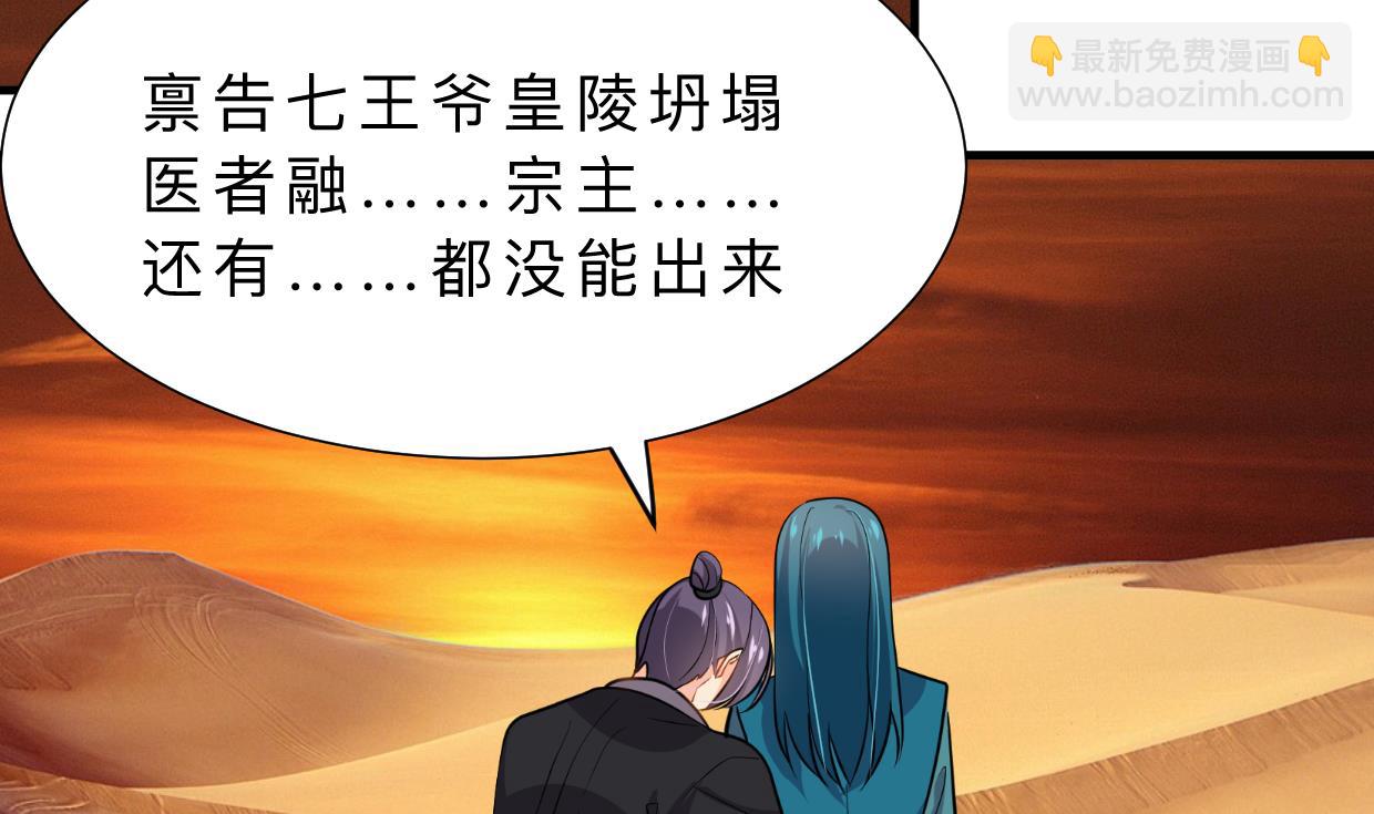 第325话 新的征程40