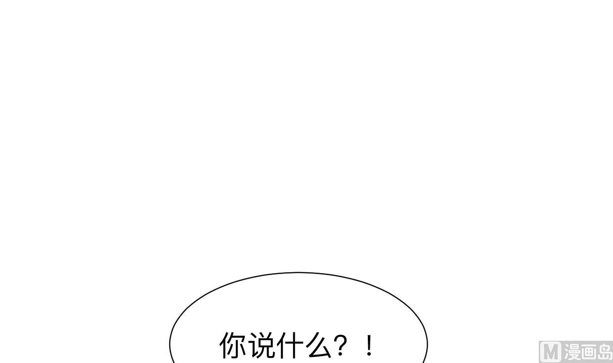 第325话 新的征程44