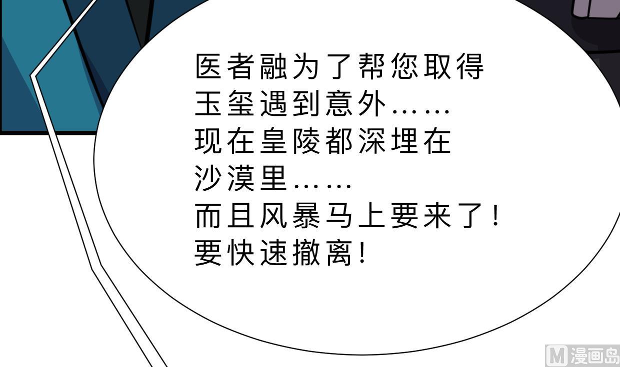 第325话 新的征程51