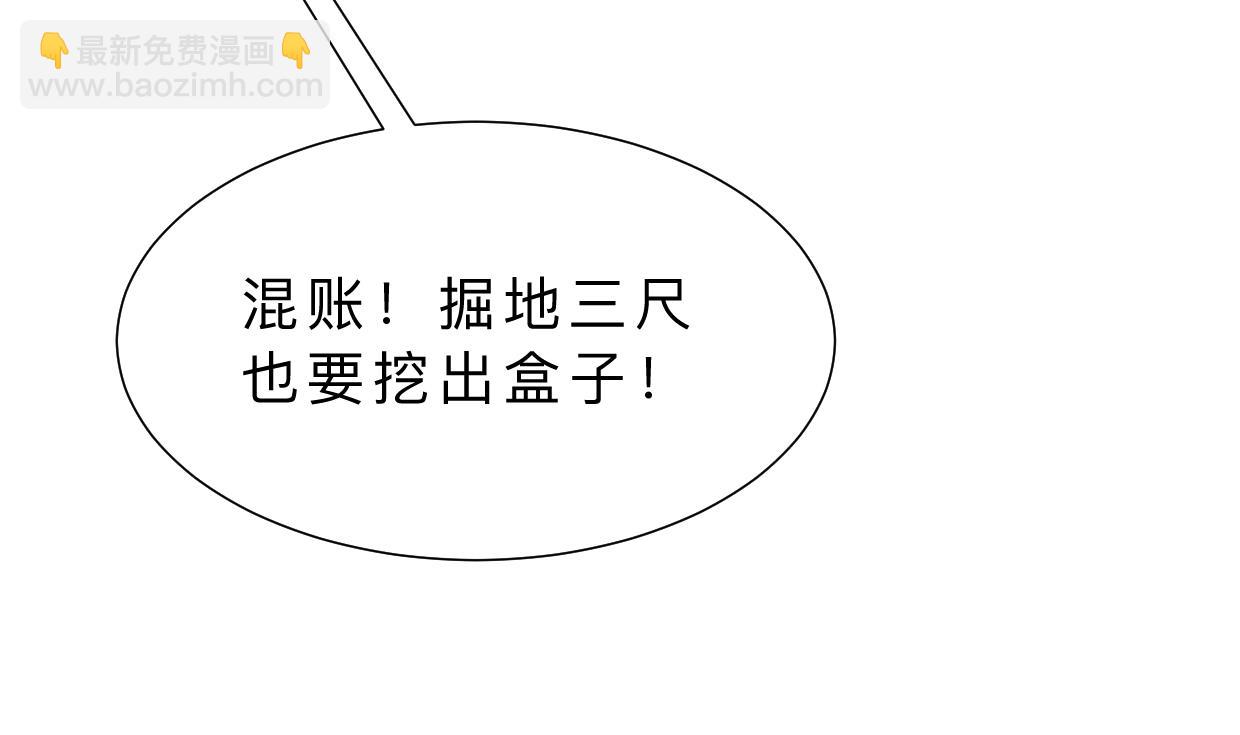 第325话 新的征程52