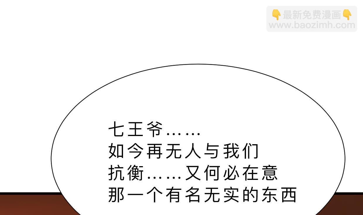 第325话 新的征程53