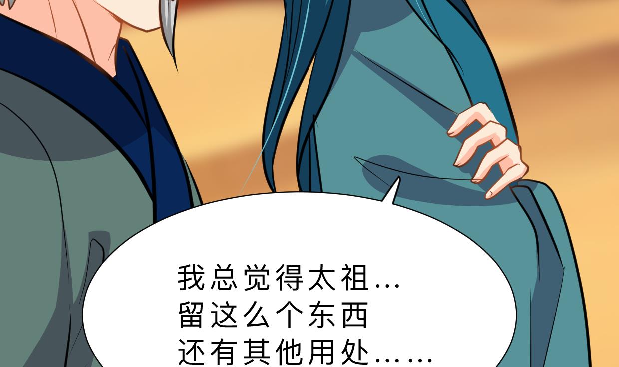 第325话 新的征程55