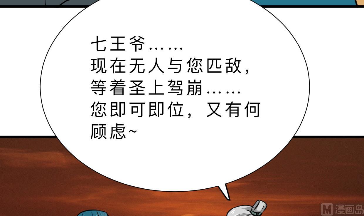 第325话 新的征程57