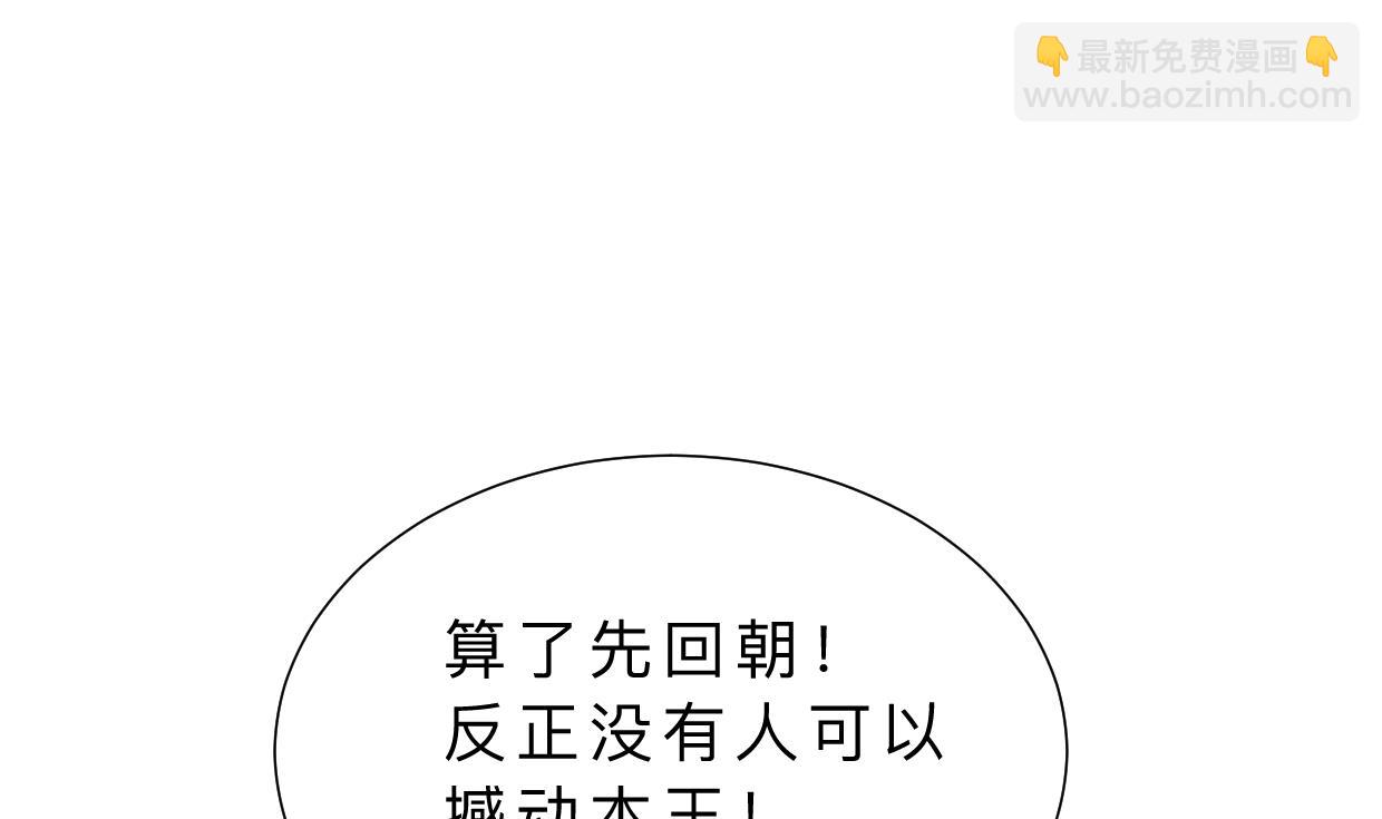 第325话 新的征程61
