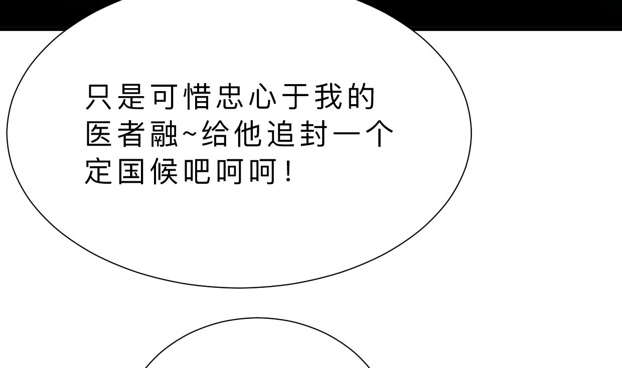 第325话 新的征程64