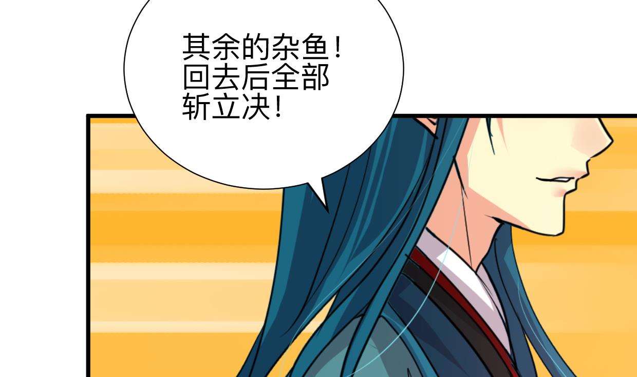 第325话 新的征程65