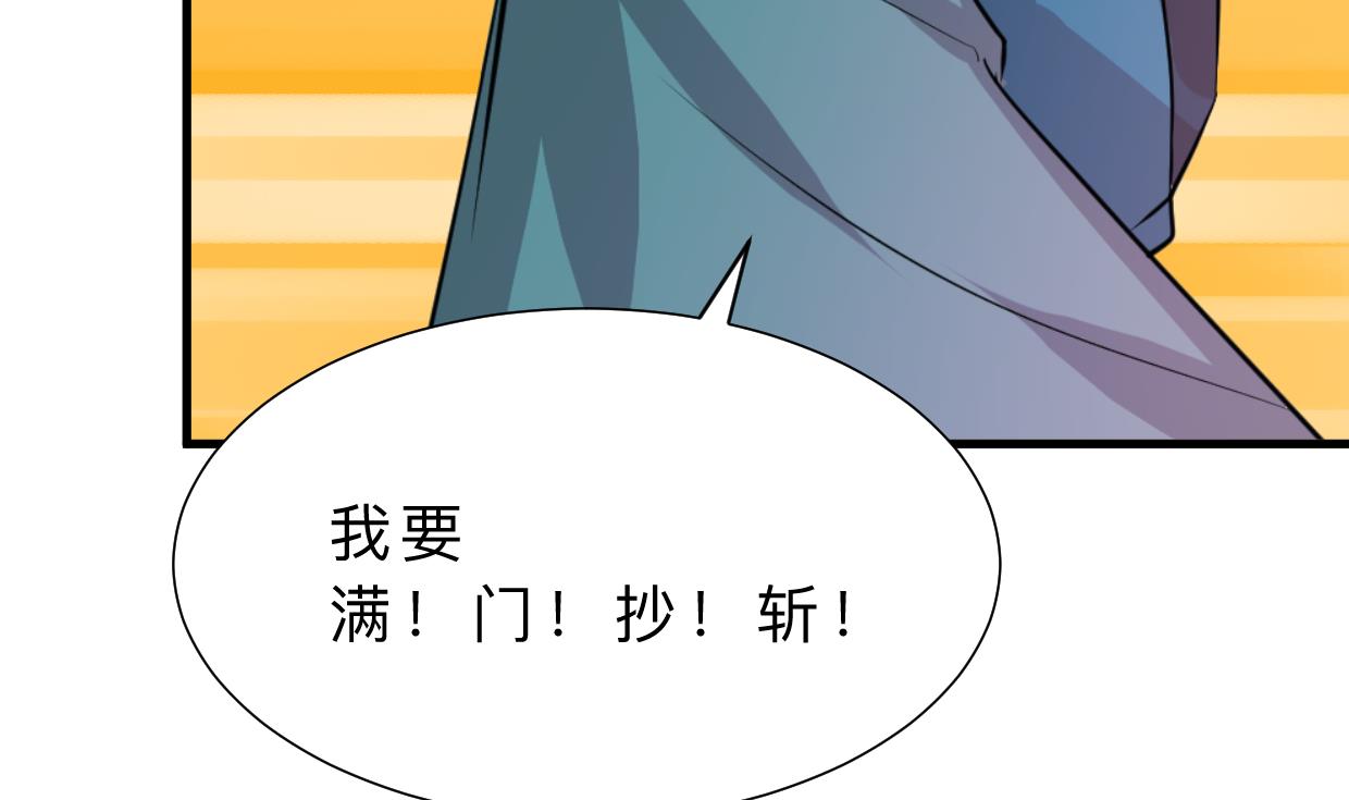 第325话 新的征程67