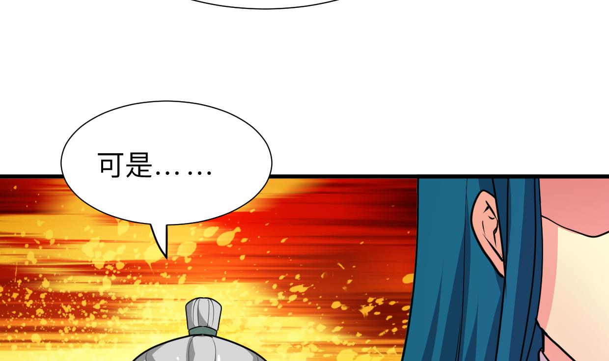 第325话 新的征程68