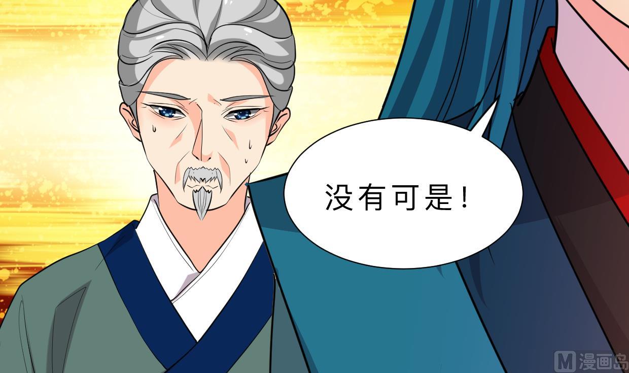 第325话 新的征程69