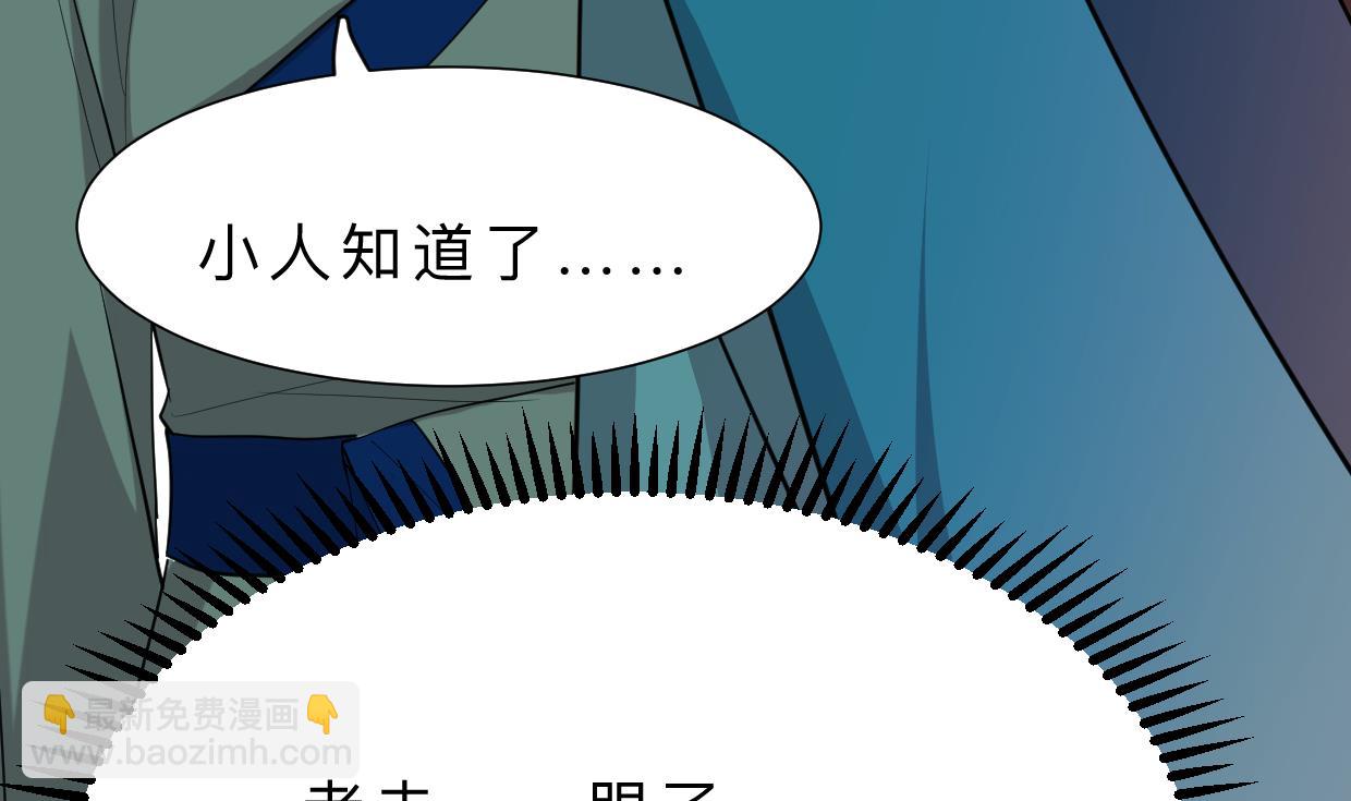 第325话 新的征程70