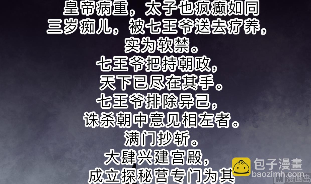 第325话 新的征程72