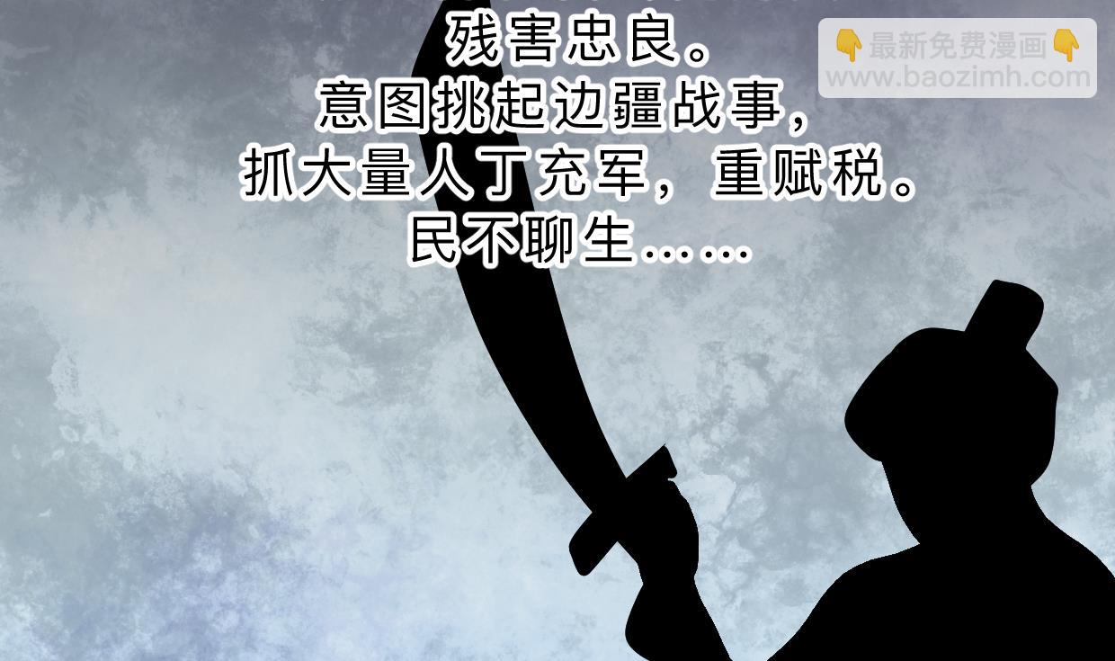 第325话 新的征程73