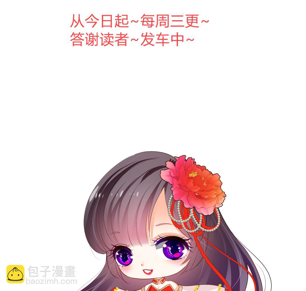 第325话 新的征程80