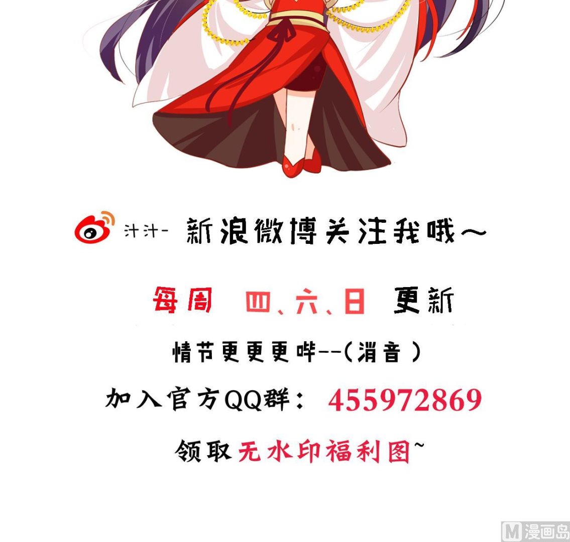 第325话 新的征程81