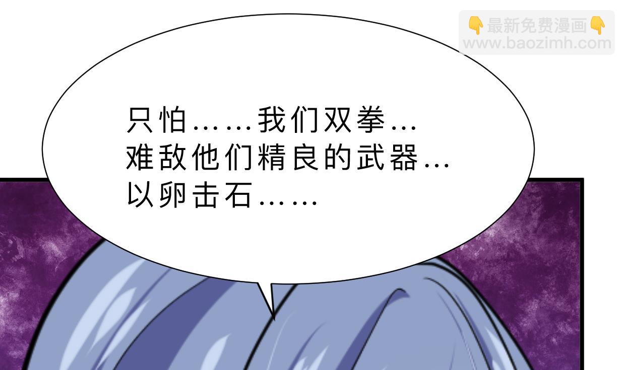 第352话 救治10