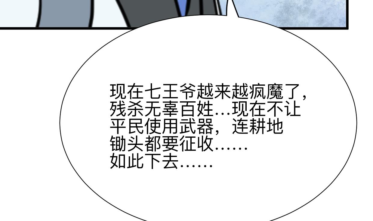 第352话 救治13