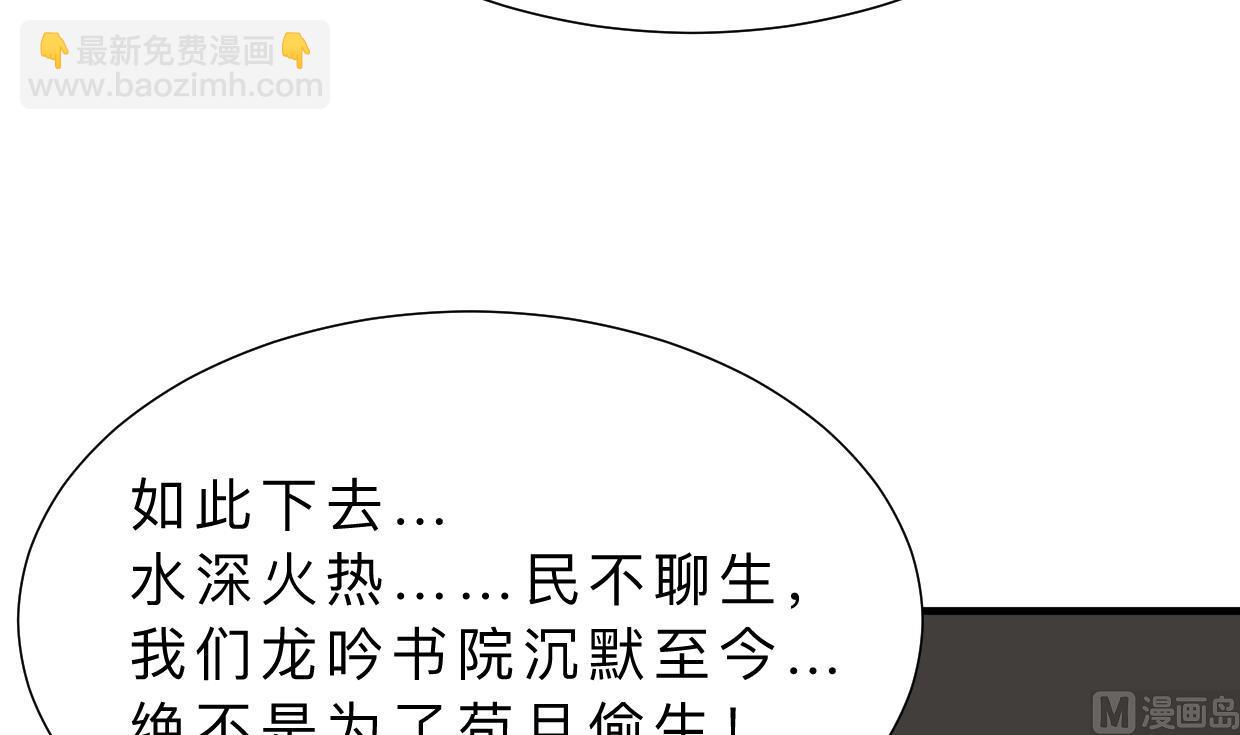 第352话 救治14