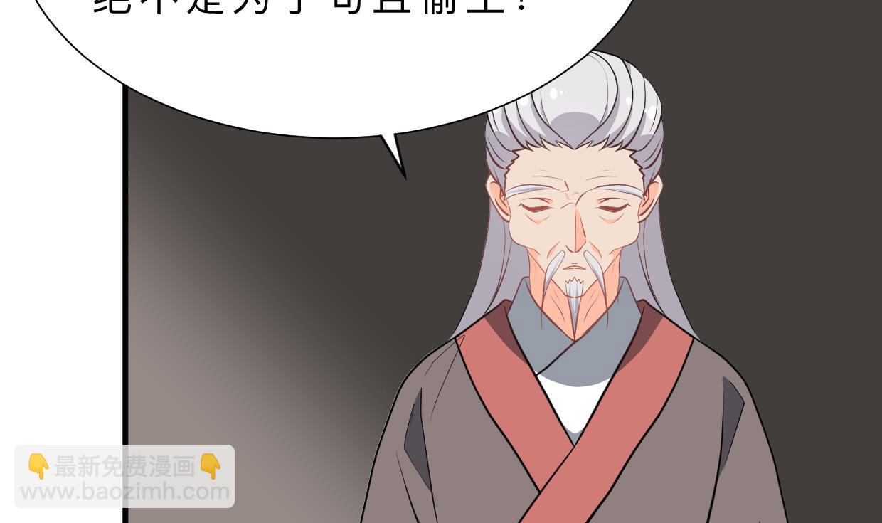 第352话 救治15