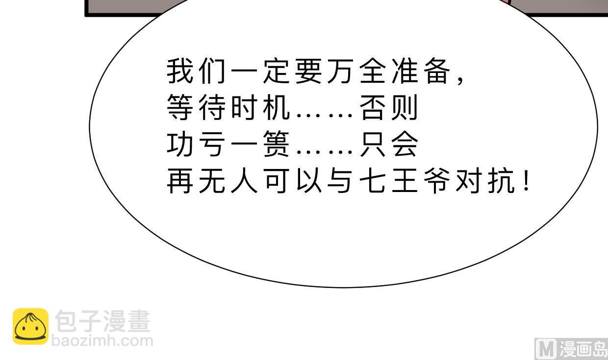 第352话 救治17